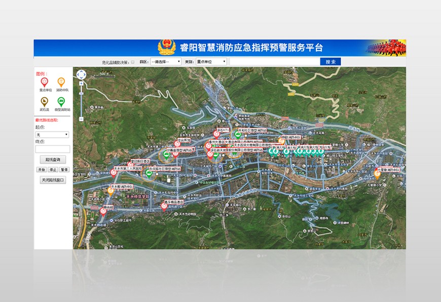 睿阳智慧消防应急指挥预警服务平台