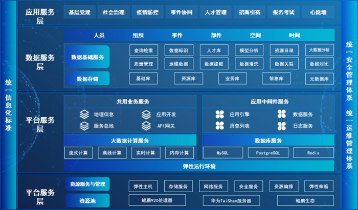 基层党建_副本_副本.jpg