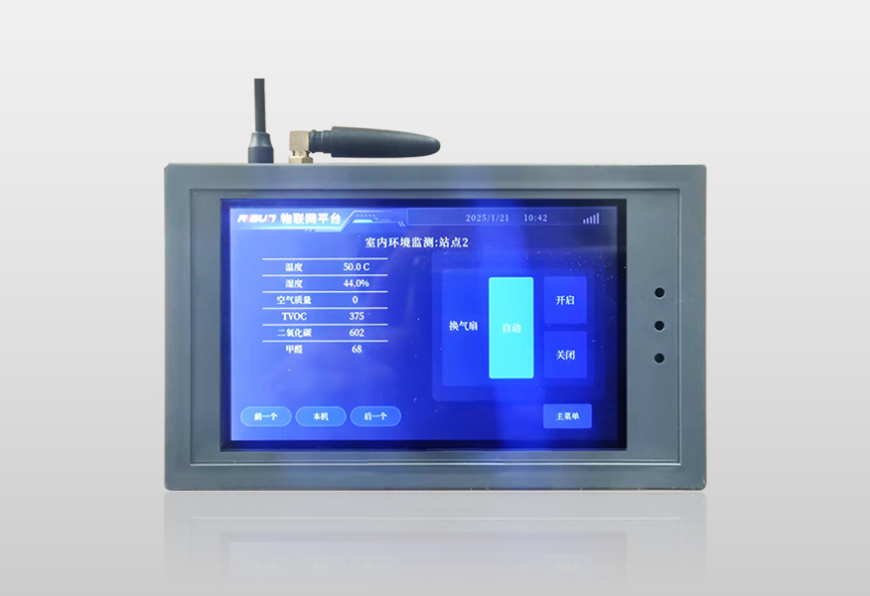 智控物联网终端