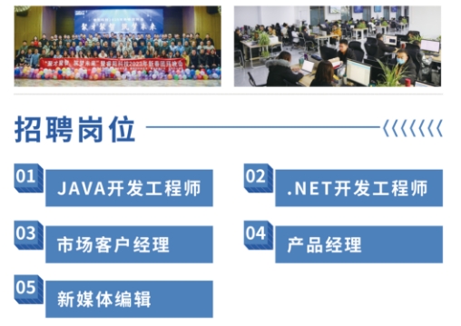 睿阳科技精制大片，诚寻主演！