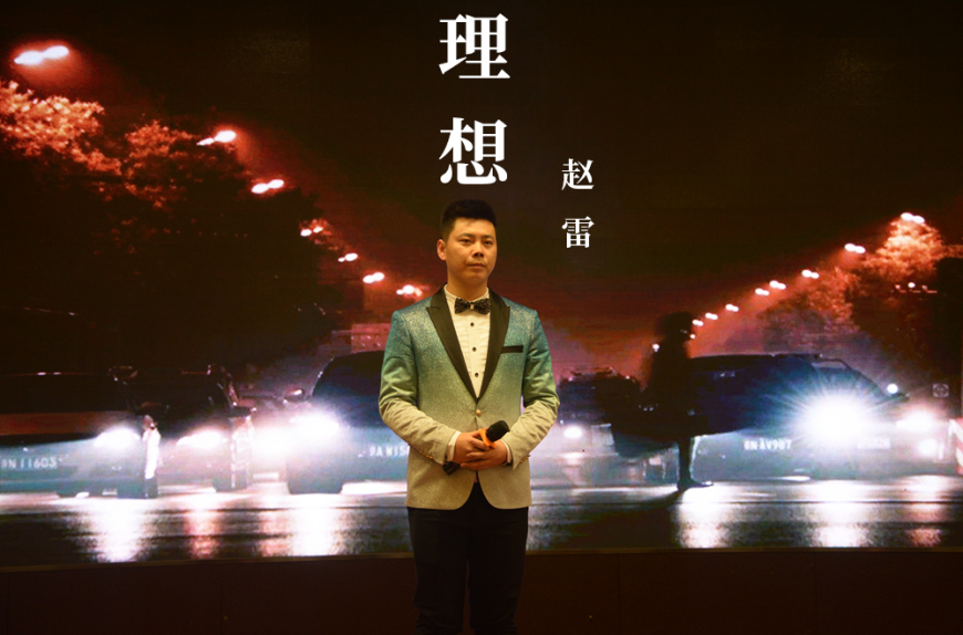 赵 雷.jpg 赵 雷.jpg