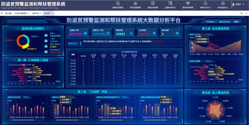 微信图片_20250610182047.jpg