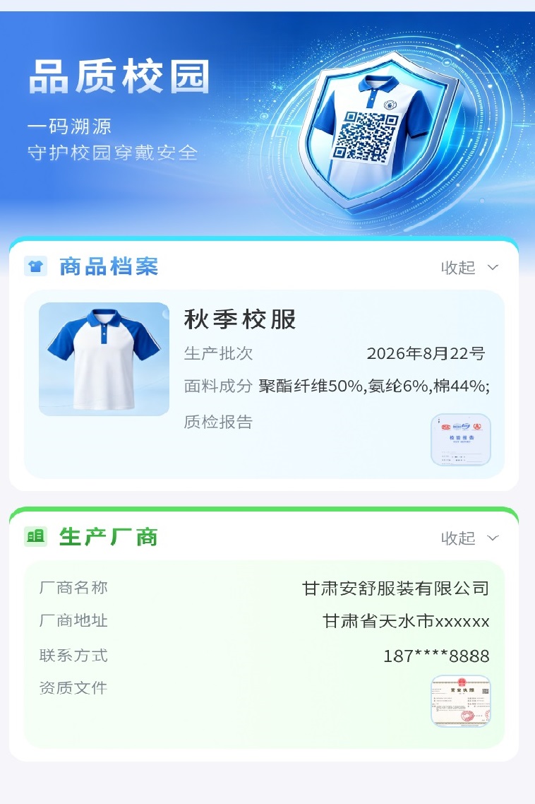 微信图片_20260911142542_64_114.jpg 微信图片_20260911142542_64_114.jpg